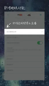 Hong Kong Toolbar screenshot 1