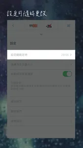 Hong Kong Toolbar screenshot 3