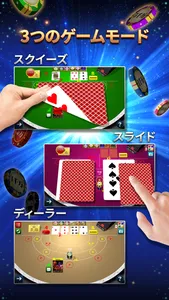 バカラ – Baccarat screenshot 2