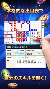 バカラ – Baccarat screenshot 3