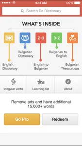 Da Dictionary screenshot 0
