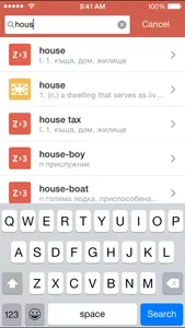 Da Dictionary screenshot 1