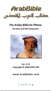 ArabBible screenshot 0