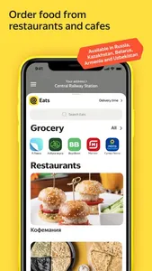 Yandex Go — taxi and delivery screenshot 6
