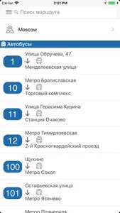 iГдеАвтобус screenshot 2