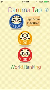 Brain training game -Daruma Tap- screenshot 0