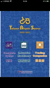 Taiwan Bicycle Source(TBS) screenshot 2