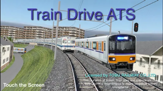 Train Drive ATS screenshot 0