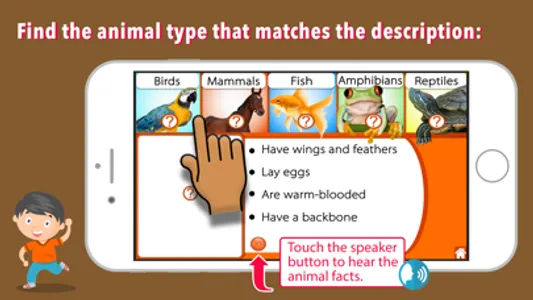 Animal Kingdom (Vertebrates) screenshot 4