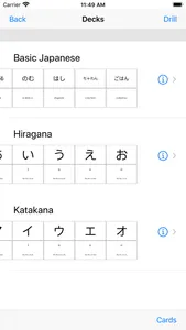 1000+ Japanese Flash Cards screenshot 0