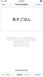 1000+ Japanese Flash Cards screenshot 2