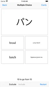 1000+ Japanese Flash Cards screenshot 4