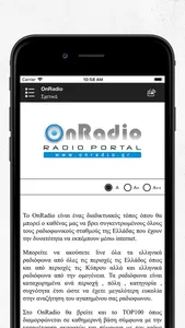 OnRadio screenshot 6