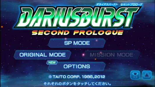 DARIUSBURST SP screenshot 0