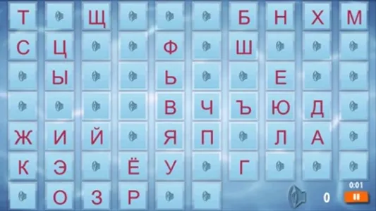 Russian Alphabet 4 school children & preschoolers screenshot 1