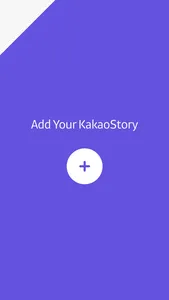 KakaoStory screenshot 5