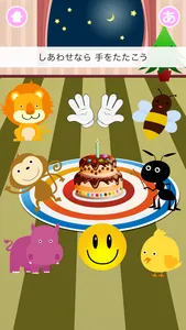 Animal Orchestra screenshot 3