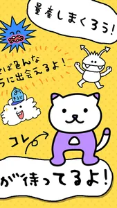 A型診断 性格テストxネコ1兆匹 screenshot 3
