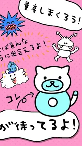 O型診断 性格テストxネコ1兆匹 screenshot 3