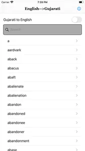 English to Gujarati Dictionary screenshot 1