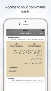 Farsi Dic screenshot 3