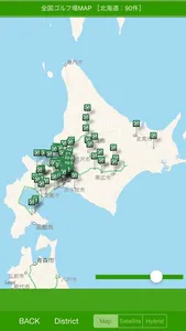 全国ゴルフ場MAP screenshot 1