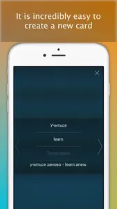 MemCards - Learn words quickly screenshot 2