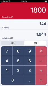 Consumption Tax Calculator screenshot 1