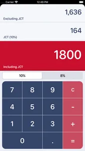 Consumption Tax Calculator screenshot 2