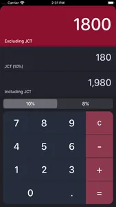 Consumption Tax Calculator screenshot 4