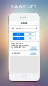 豆丁阅读-精彩图书随意看 screenshot 3