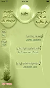 Guide To Learn Arabic Letters screenshot 0