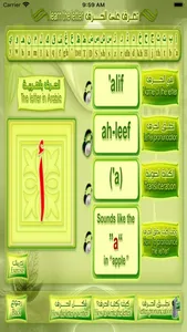 Guide To Learn Arabic Letters screenshot 1