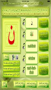 Guide To Learn Arabic Letters screenshot 2