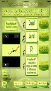 Guide To Learn Arabic Letters screenshot 4