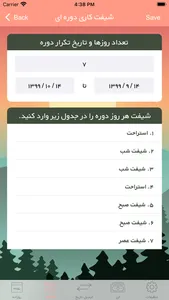 iPersia Calendar Arz تقویم ارز screenshot 6