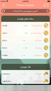 iPersia Calendar Arz تقویم ارز screenshot 7