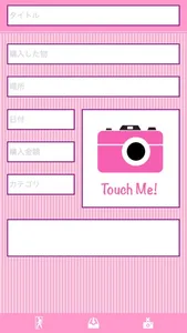 通販女子 screenshot 1