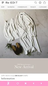 通販女子 screenshot 3