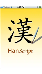 Hanscript Lite screenshot 0