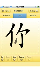 Hanscript Lite screenshot 3