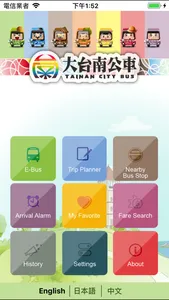 Tainan City Bus screenshot 0