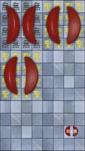 溫府千歲（擲筊求籤） screenshot 1