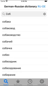 German-Russian dictionary DERU screenshot 1