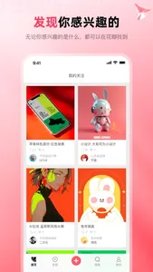 花瓣-设计素材图库-图片视频大全 screenshot 0