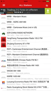 China RADIO (广播中国) screenshot 3