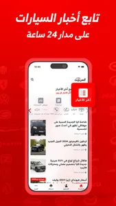 المربع نت screenshot 0