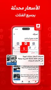 المربع نت screenshot 4