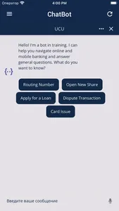 UCU's Mobile Banking screenshot 5