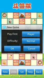 Animal Chess 斗兽棋 screenshot 2